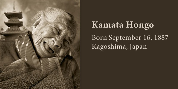 Supercentenarian Kamata Hongo